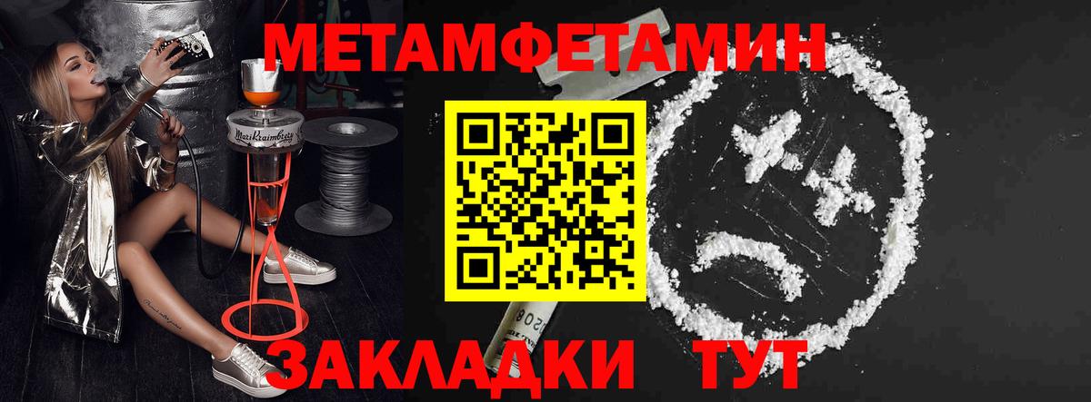 Меф МЯУ МЯУ  Вход с VPN  МАРИХУАНА  COCAIN  NBOMe  ГАШИШ  Гашиш  Меф   Торжок  Кетамин 