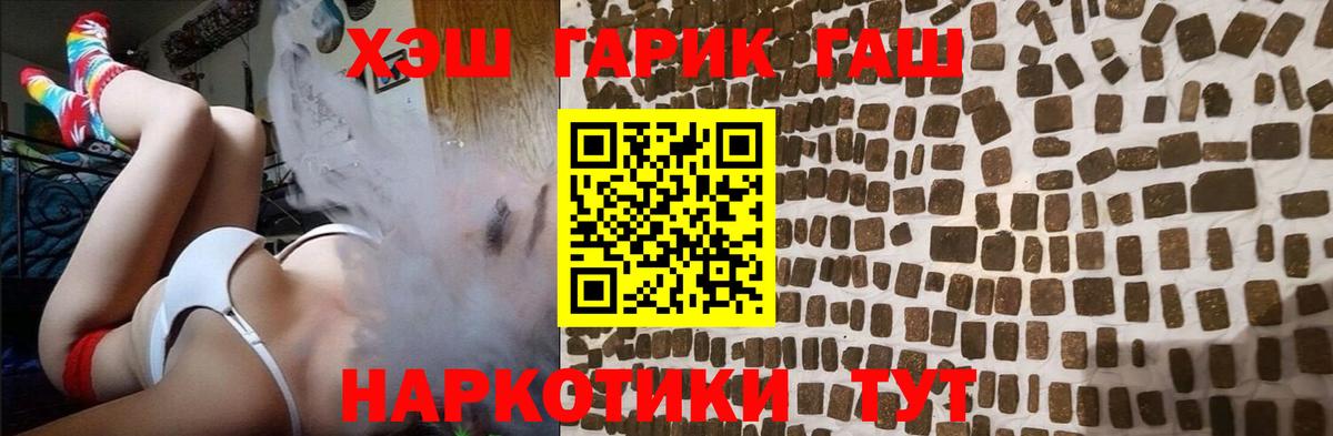 Мефедрон Торжок