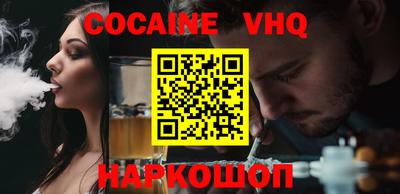 героин Бузулук