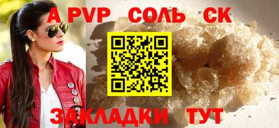 стаф Бугуруслан