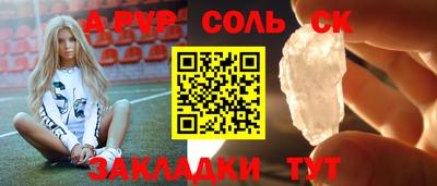 стаф Бугуруслан