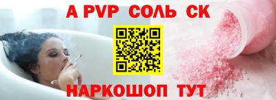 героин Бузулук