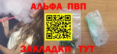 трава Рязань
