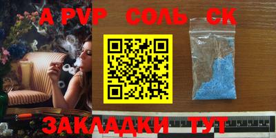 стаф Бугуруслан