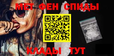 амфетамин Рыбинск