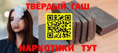 каннабис Будённовск