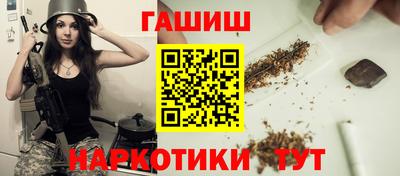 каннабис Будённовск