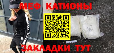 стаф Бугуруслан