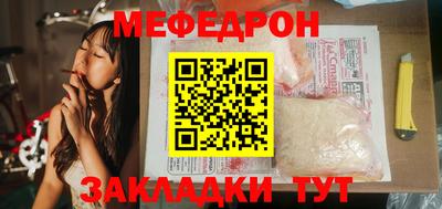 эйфоретик Рузаевка