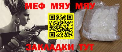 стаф Бугуруслан