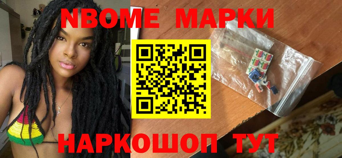 LSD-25 экстази ecstasy Торжок