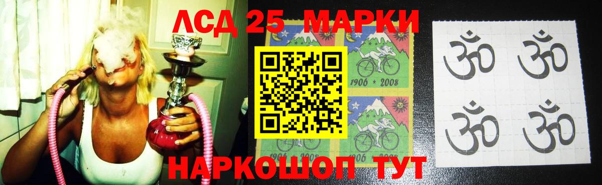 LSD-25 экстази кислота  ЛСД экстази  Торжок  Лсд 25 экстази ecstasy  Вход с VPN 