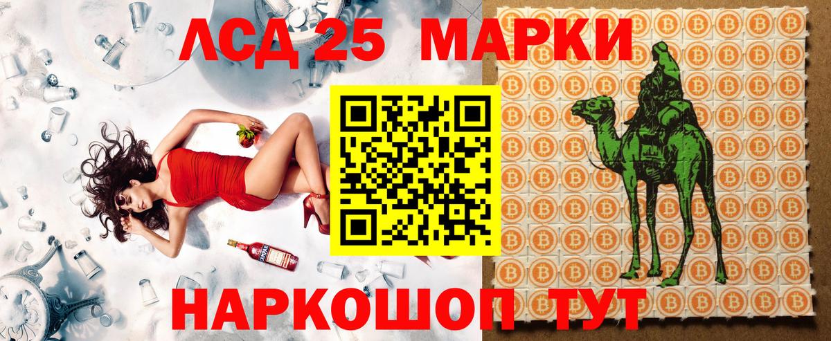 Марки NBOMe 1,8мг Торжок