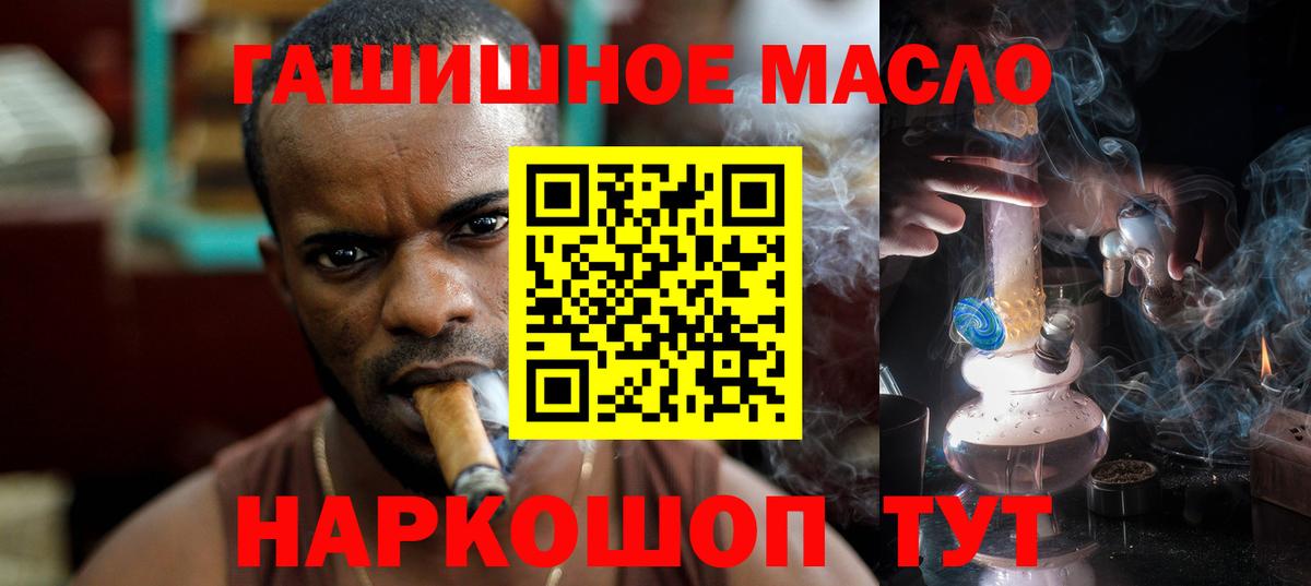 ТГК вейп с тгк Торжок