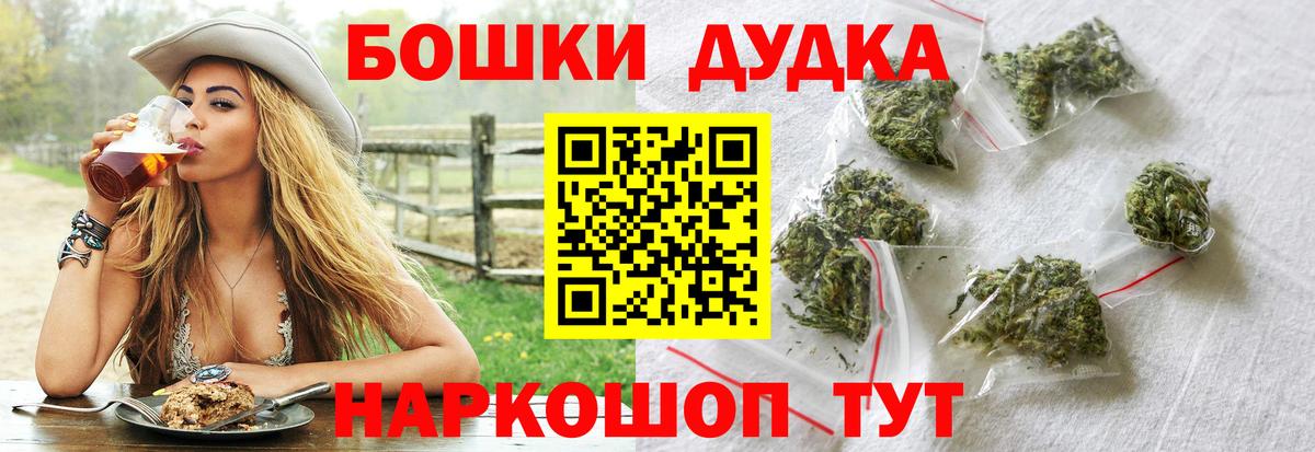Шишки марихуана MAZAR Торжок
